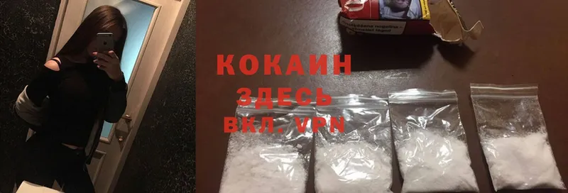 купить наркотик  Верхоянск  гидра ССЫЛКА  Cocaine Боливия 