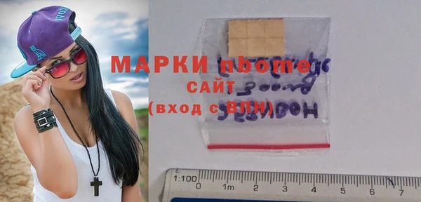 MDMA Бугульма