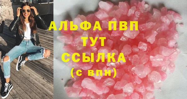 MDMA Бугульма