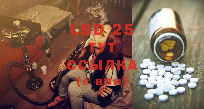 Лсд 25 экстази ecstasy  Верхоянск 